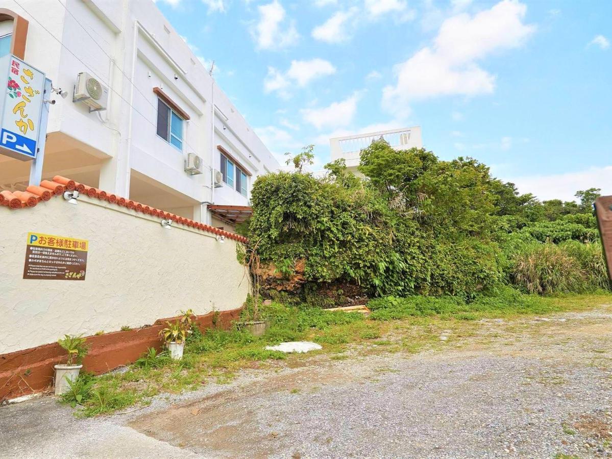 民宿さざんか Okinawa Esterno foto