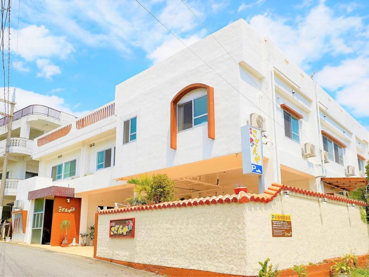 民宿さざんか Okinawa Esterno foto